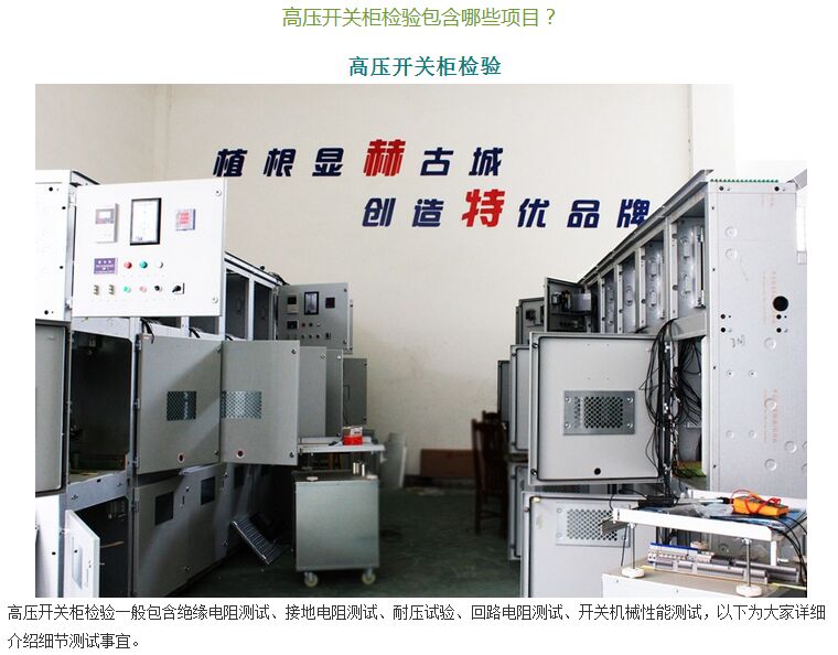 對大型電力變壓器進(jìn)行負(fù)載損耗試驗