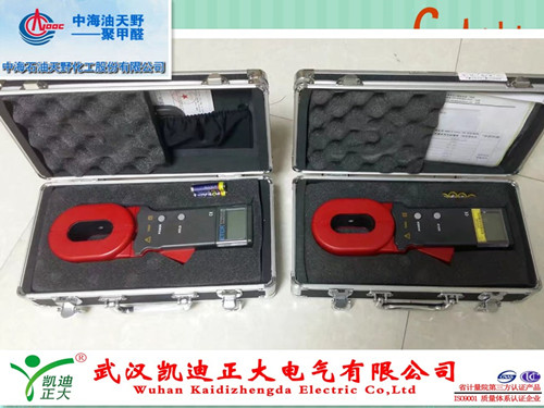 中海石油天野化工公司購(gòu)置我司KDZD2000鉗型接地電阻測(cè)試儀