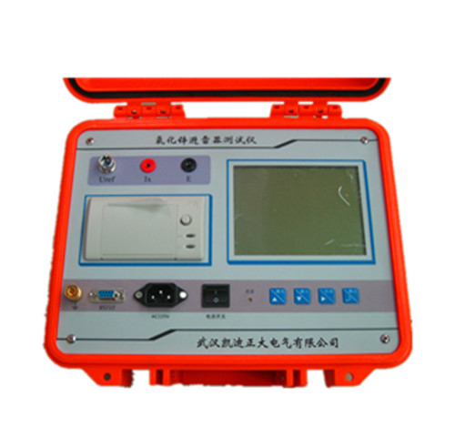 回顧桃源水電站9號機組并網發(fā)電